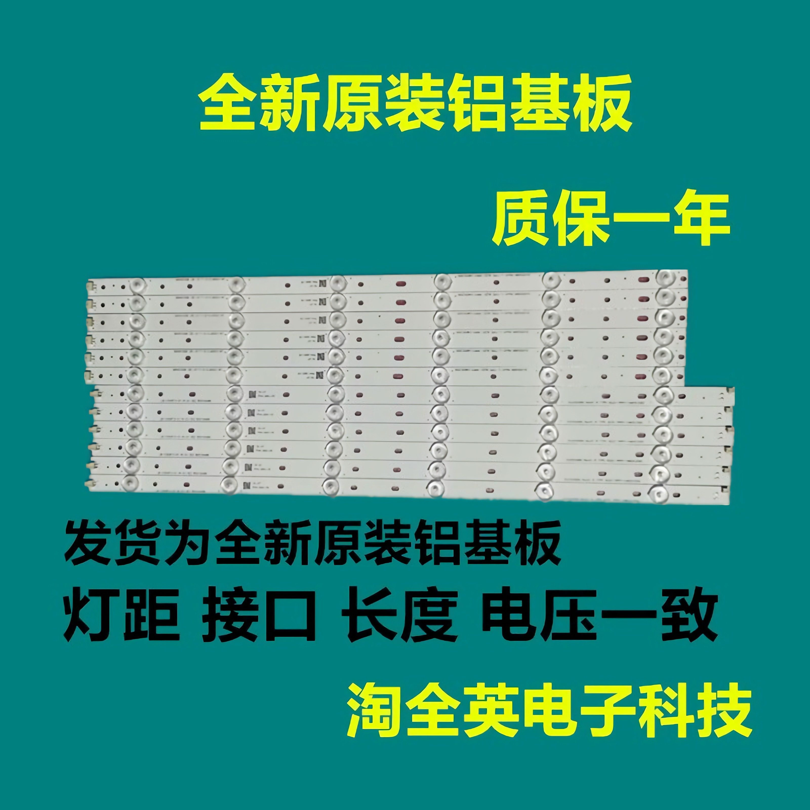 Original dress Changhong LED55C2000I LED55C2080i light strip LB-C550F13-E1-L-G1-SE1 2