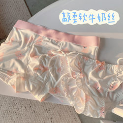 Little Rabbit Super Comfortable Couple Underwear Milk Silk Summer Gift for Boyfriend and Girls for Friends