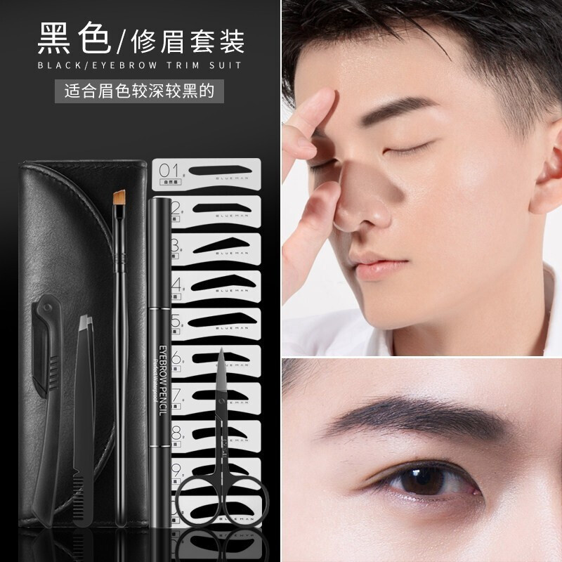Senxi SENCY Men's Eyebrow Set 8 Pieces Sweat-proof Waterproof Thrush Set Black Brown