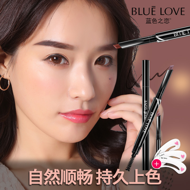 Blue love BLUELOVE double-headed rotating eyebrow pencil in coffee color light coffee color with brush natural waterproof not dizzy blue