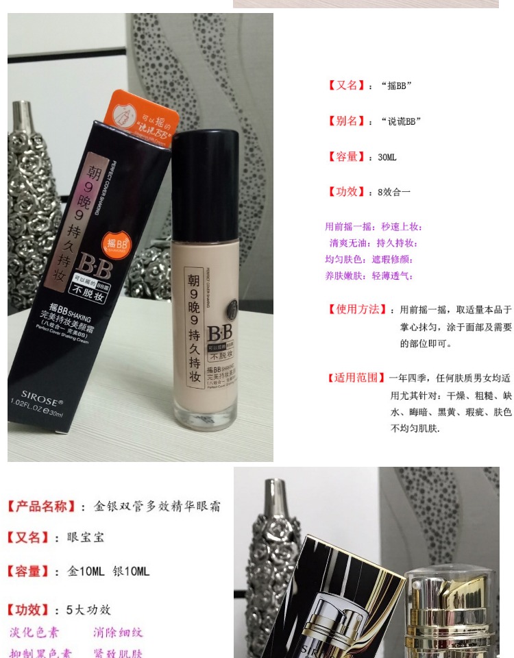 SIROSE White Shake Shake BB Makeup Water Gold Waterfall Water Sữa Cleansing Facial Cleanser kem nền bb tím