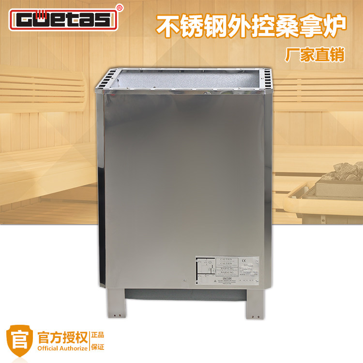 Sauna Room Equipment Sweat Steam Room Sauna Stove Wet Steam Room Home Steam Sauna Stove Dry Steam Stove