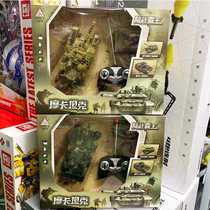 Double Beacon Charging Remote Control Tank Excavator Toy Car Land Warfare Bully King Realistic Sound Effect Skank Tank Boy Toy