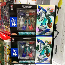 Genuine Star Steel Train Brave to Suit Diamond High-speed Rail Childrens Toy Three-in-one Deformed Robot Boy Kit Gift Box