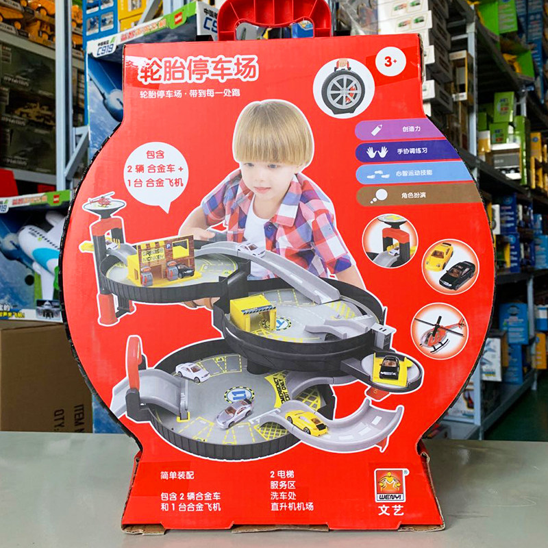 New art W201 W205 Large Number of Tire Parking Lots Hand Track Children Puzzle Assembly Toy Gifts 