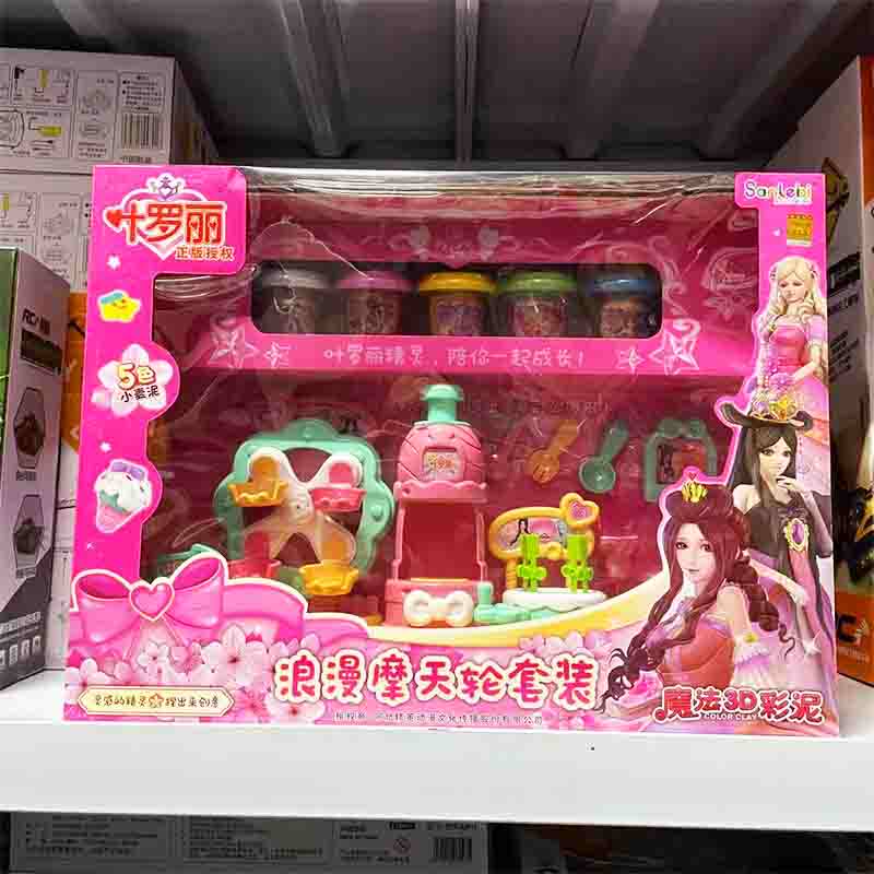 Ye Luoli Magic 3D Color Mud Noodles Vegetable Making Machine Handmade Clay Plasticine Set Girls Educational Toys