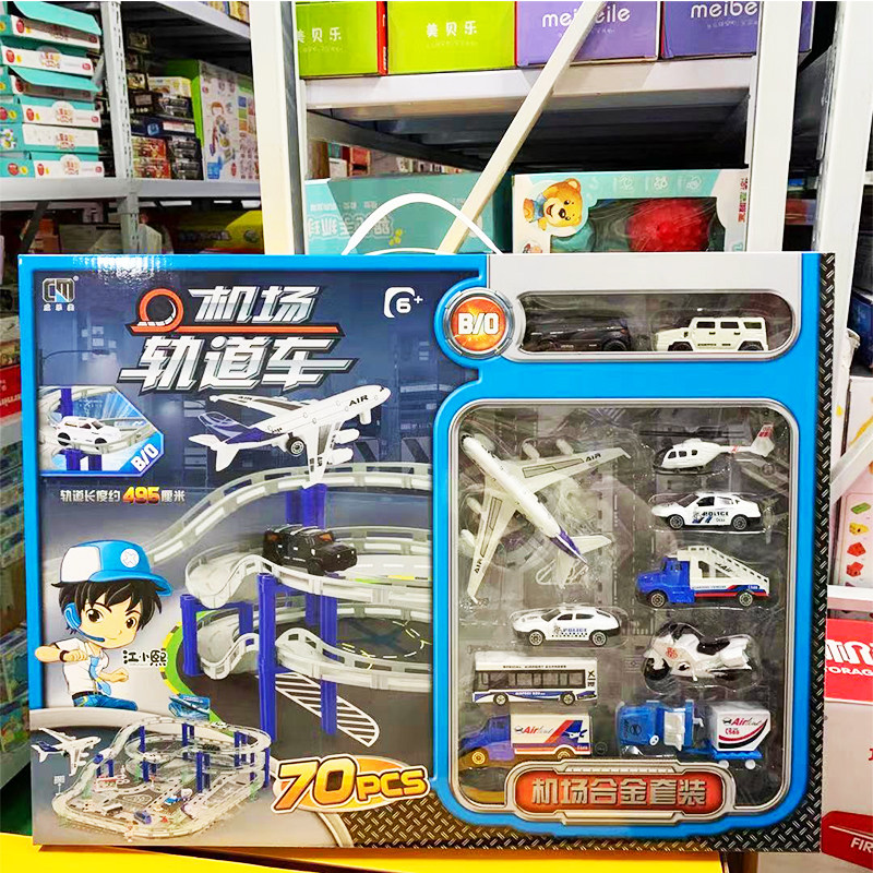 Child Alloy Railcar Suit Engineering Car Fire Military Racing Car Parking Lot Petrol Station Boy Birthday Present-Taobao