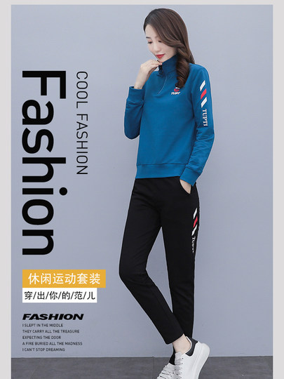 半拉链运动服套装女春秋2023新款女士减龄洋气休闲时髦卫衣两件套