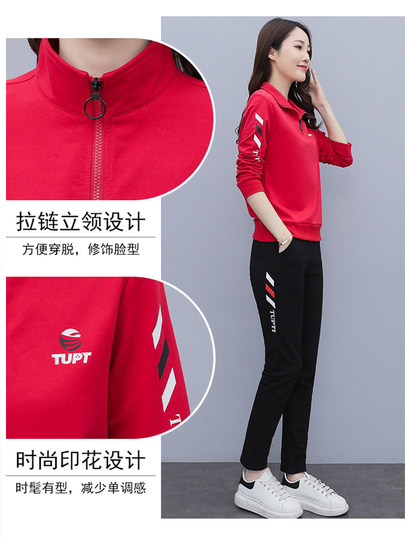 半拉链运动服套装女春秋2023新款女士减龄洋气休闲时髦卫衣两件套