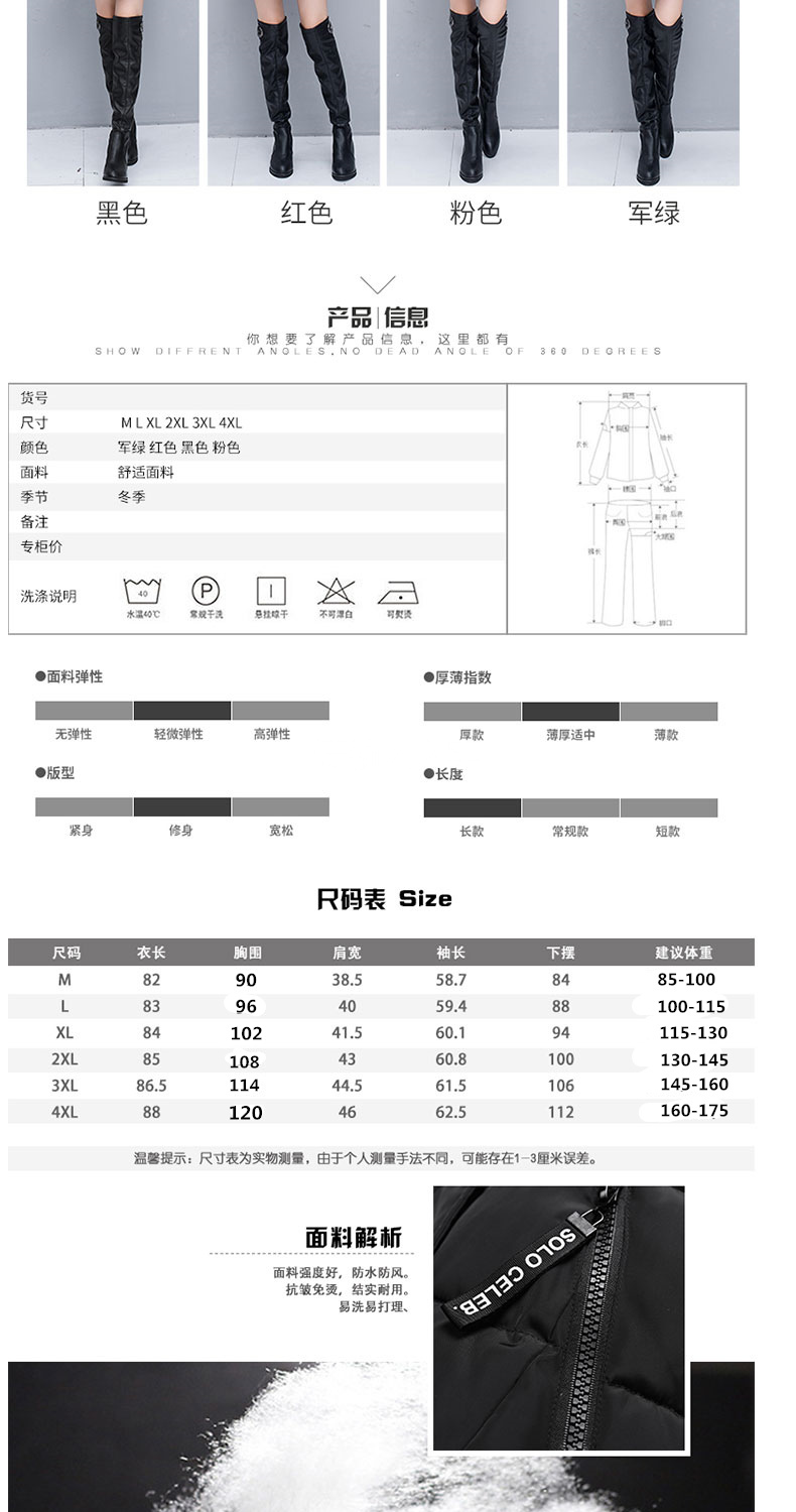 Manteau grande taille femme - Ref 3235138 Image 11