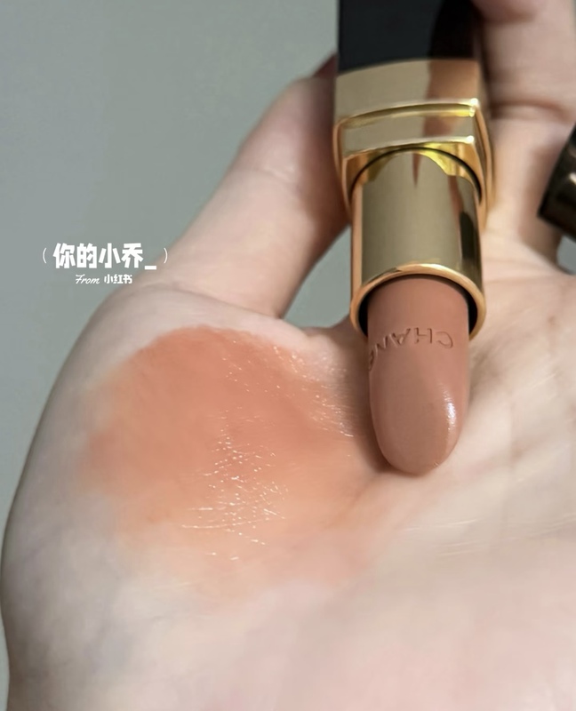 In Stock! Japan Chanel 2026 New Product Coco Mademoiselle Lipstick Shade 100 Milk Orange In Stock! Japan Chanel 2026 New Product Coco Mademoiselle Lipstick Shade 100 Milk Orange