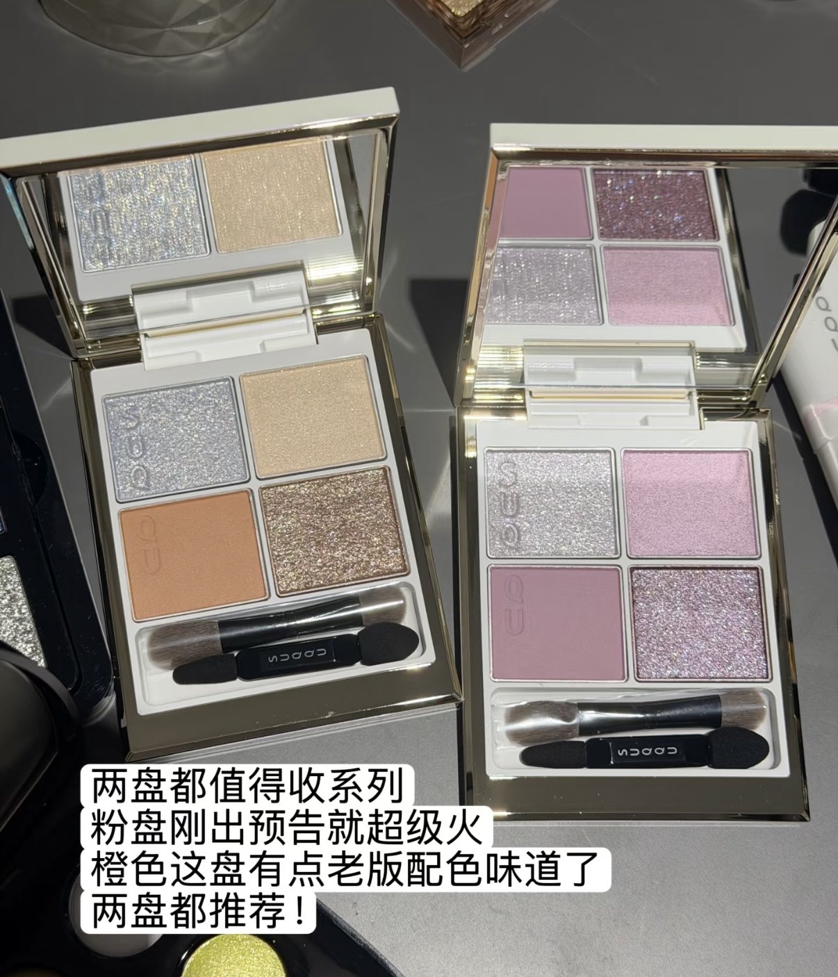 现货！日本SUQQU 2025年新品圣诞限定眼影套装149瞬華150光飾评价- 淘宝网