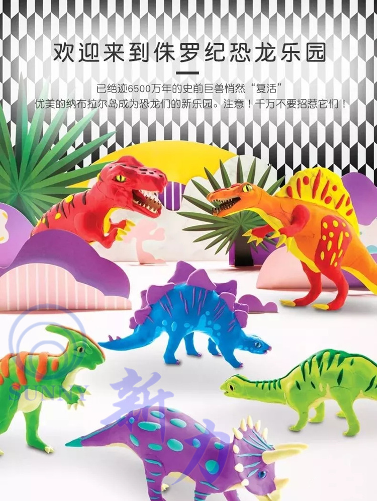 Wisdom ultra-light soil restoration simulation dinosaur model children's diy handmade educational toy skeleton mosaic dinosaur