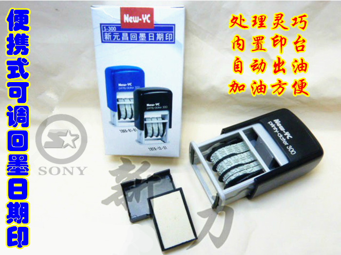 Date Seal S300 Date Back to ink India-China Inform Date Automatic ink time Seal adjustable date print 3m