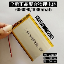 3 7v polymer lithium battery 606090 charging treasure mobile power supply DIY large capacity built-in battery cell can be customized