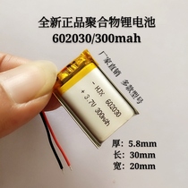 3 7v polymer lithium battery 602030 reading pen recorder recording Pen card speaker universal rechargeable battery