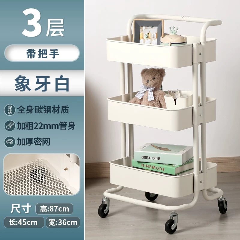 Ikea, cart, children's backpack, storage system, for beauty salons