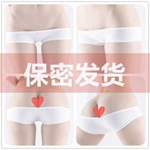 (Old customers can be customized)Meat flat angle half hip girl race High low waist boxers tight wild underpants