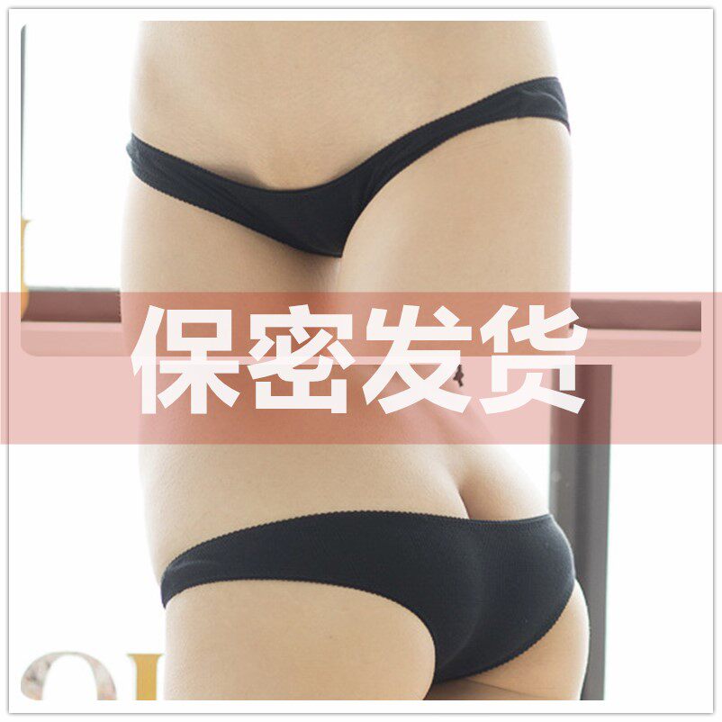 Private bookings 100 hitch high vegetarian girl close-fitting cotton fabric high elastic semi-hip ultra low waist brief approximately triangular underpants