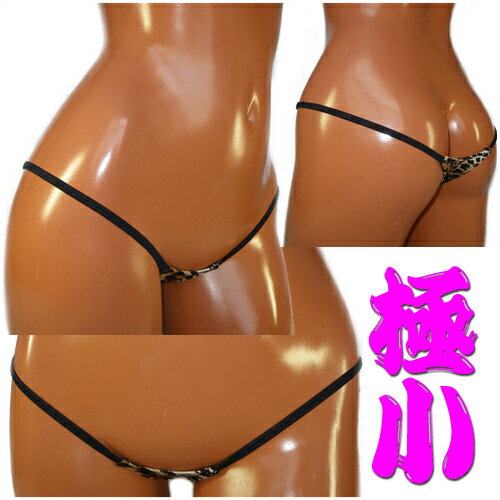 Old customers can be customized before and after wearing narrow crotch and ultra-low waist BAO WEN full hip half hip T crotch underwear race high girl