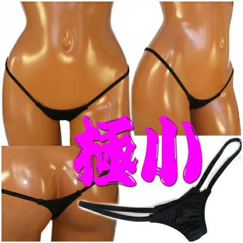 Old customers can customize very small half-hip cute swimming cloth super light meat-eating series high girl underwear thong T pants