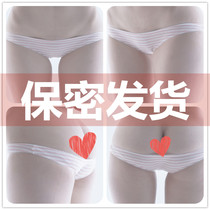 (Old customers can be customized) Very low-waist Hatsun stripe Navy meat half-hip briefs high Girl