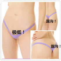 Private bookings 100 hitch minimalist around ultralow front and back deep V cant cover the Y Mauding character Triangle underpants race high vegetarian girl