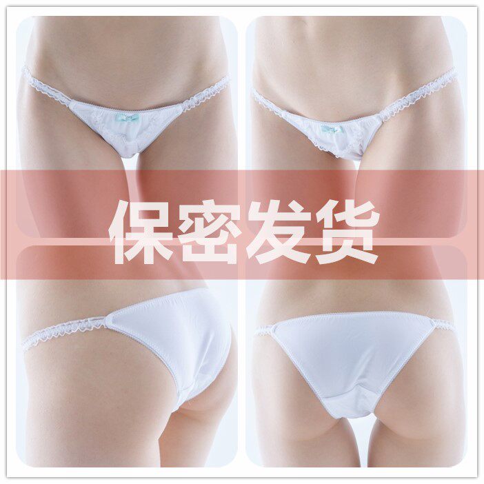 Private Custom Cute Mini Slim with maid All hip Low waist Race High girl sweet and beautiful Close-in-one-piece underpants