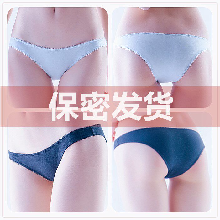 (Old customers can be customized) Full hip one piece candy color breathable close-fitting low-waist girl simple briefs