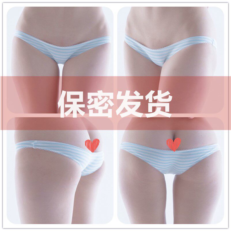 Old customers can customize a piece of close-fitting strawberry low-waisted half-hip peach hip-lifting hip-lifting briefs for girls