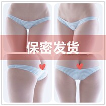 (Old customers can be customized)Strawberry one-piece low-rise half-hip peach hip hip-lift briefs race high girl