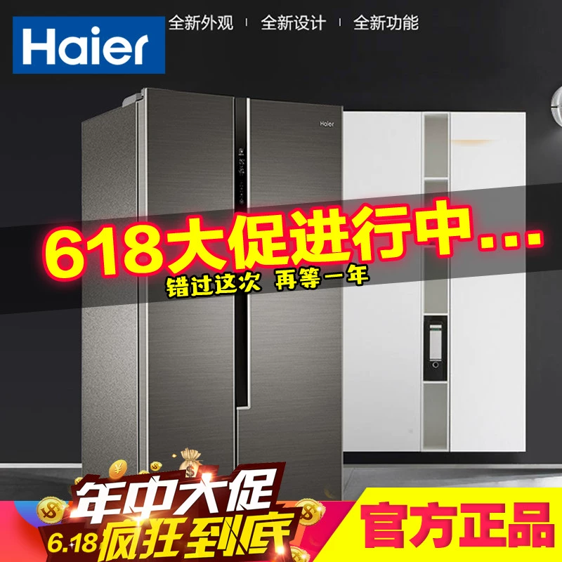 Haier Haier BCD-520WDPD / 590 chuyển đổi tần số kép làm mát bằng không khí - Tủ lạnh