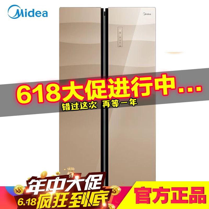 Midea / Midea BCD-451WKGZM (E) tủ lạnh hai cánh cửa tủ lạnh không sương 451L điều khiển thông minh tiết kiệm năng lượng - Tủ lạnh