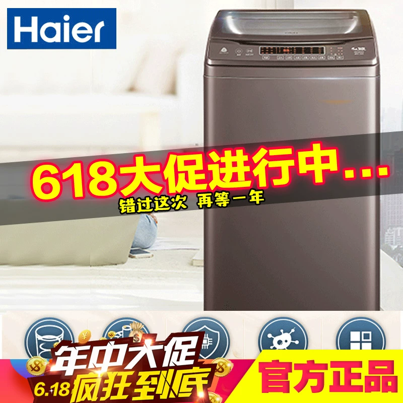 Haier Haier ES80BZ969 chuyển đổi tần số kép máy giặt công suất 8 kg truyền động trực tiếp câm chống cuộn dây - May giặt