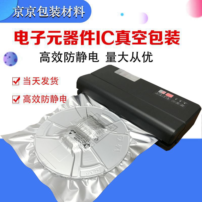 Vacuum machine Packaging machine High-power automatic small package compression sealing machine Commercial household dry and wet dual-use