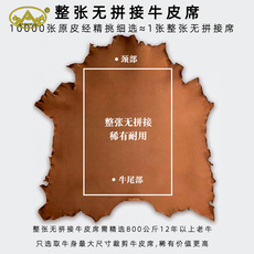 Кожаные сиденья 金山峡古法整张无拼接水牛皮凉席1.5m-1.8米真皮清水软席三件套厚