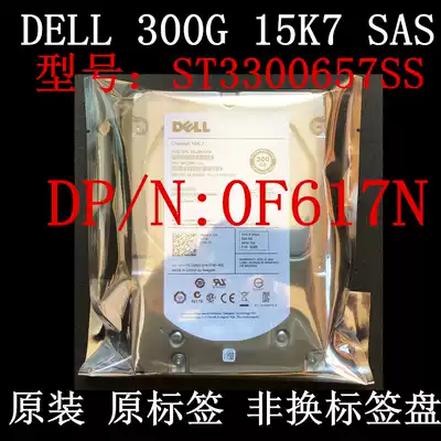 Dell Dell 300G SAS 3 5 inch 15K7 0F617N server hard drive ST3300657SS