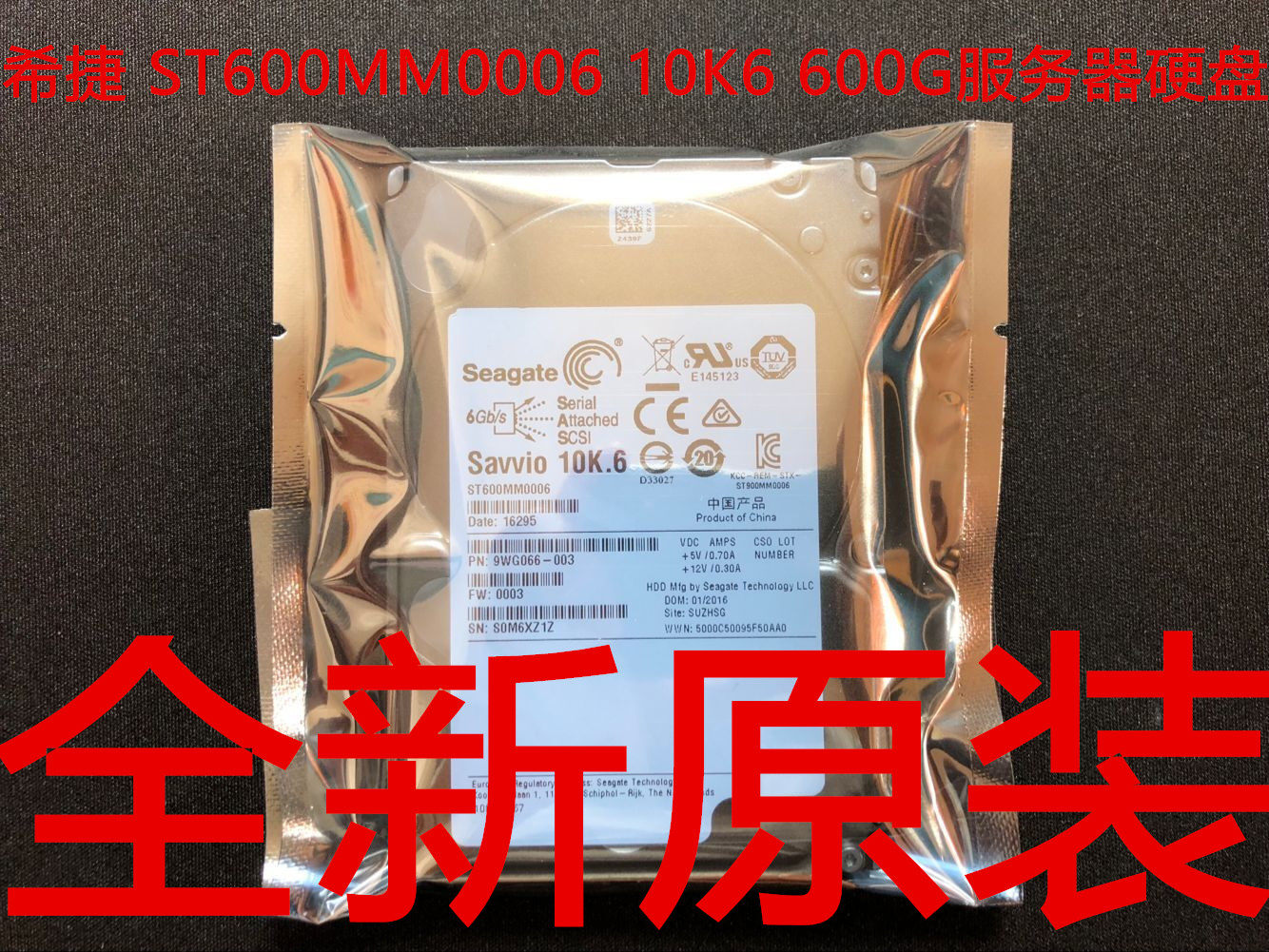 Original Fashion HeterreLenovo Wave ST600MM0006 600G 2 5 inch 10K SAS server hard disc