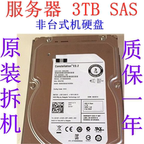 Original unloader 2T 2T 4T 4T 8T 8T 12T 10T 14T 14T 16T 3 5 inch SAS server hard disk