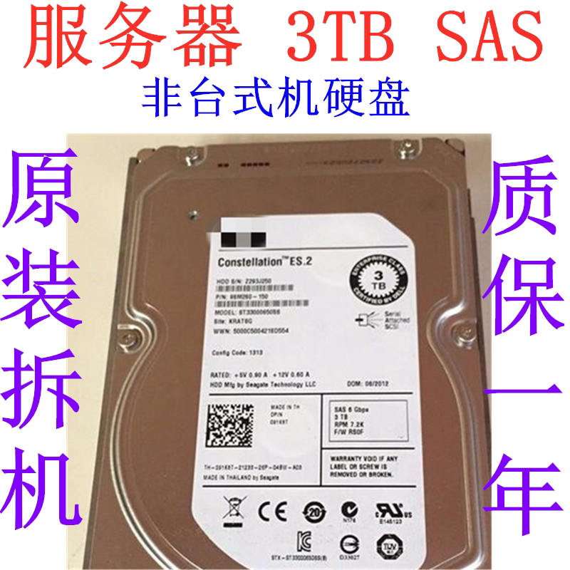 Disassembled 2t 3t 4t 6t 8t 10t 12t 14t 007Fpr 3.5inch Sas Server Hard Drives