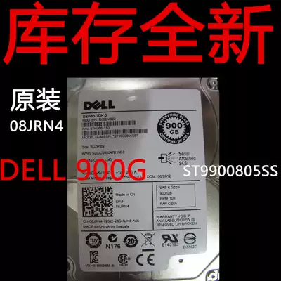 DELL 900G SAS 10K 2 5 inch ST9900805SS 08JRN4 8JRN4 server hard drive