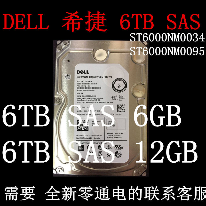 Optional Dell Seagate ST6000NM0034 6T 3 5 inch 7 2K Enterprise SAS disk 12GB
