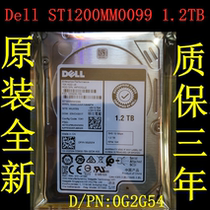 Dell Dell ST1200MM0099 1 2TB 10K SAS 2 5 inch 12GB hard 0G2G54