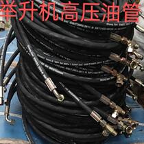 Car lift high-pressure oil pipe double-column gantry size shear four-column wire rope high-quality material gear pump cylinder