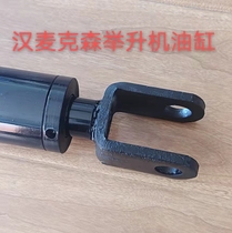 Car lift Hammaxen cylinder hydraulic top oil pump Yuan Zhengxuda Shanghai Tiantian inverted high-quality steel