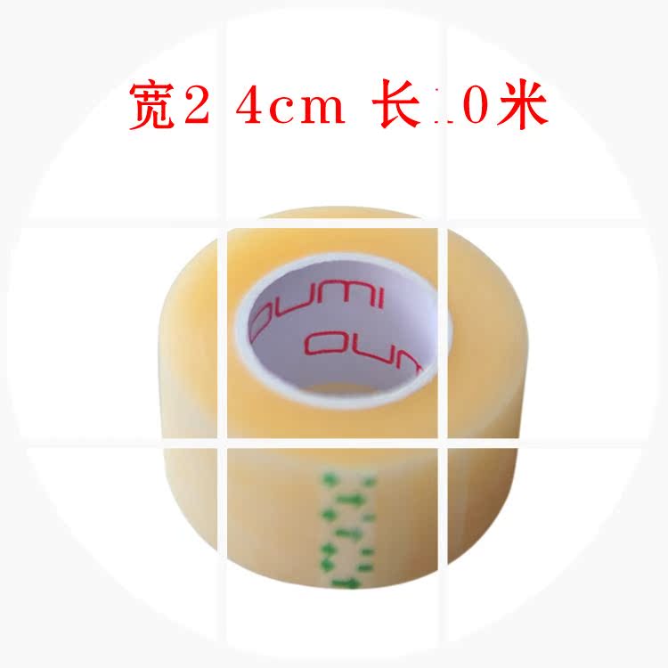 双眼皮胶布隐形肤色肉色双面美目哑光透气胶带雾面影楼双眼皮贴