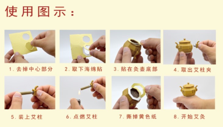 青峰御艾 家用随身艾灸盒 除湿祛邪 单只试用装 图11