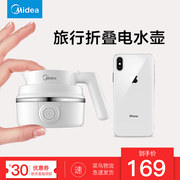 ấm siêu tốc elmich Đẹp có thể gập lại ấm đun nước du lịch ký túc xá khách sạn nhỏ dung lượng nhỏ - ấm đun nước điện ấm siêu tốc lock&lock ejk341