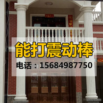 European Roman column mold Cylinder New rural building villa cement Roman column model Plastic column abrasive