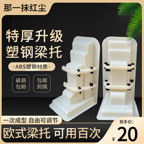 European Roman column mold Prefabricated cast-in-place plastic steel beam bracket mold Eave bracket European beam bracket mold Cow leg beam bracket